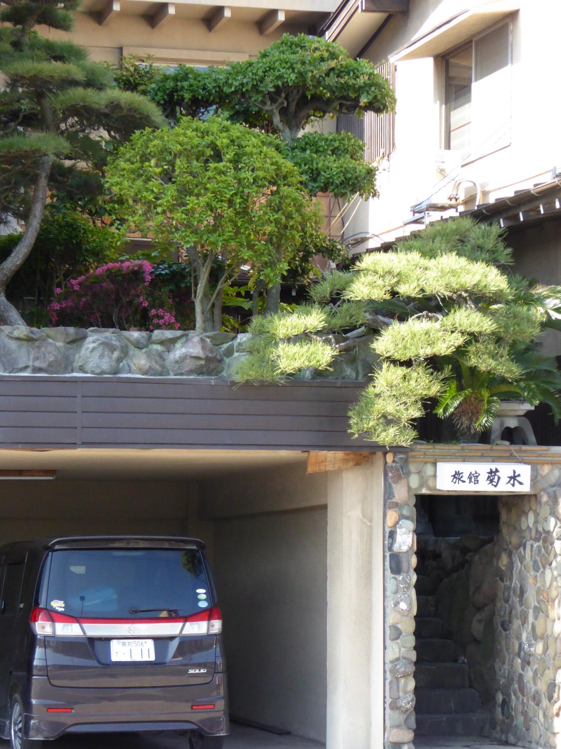 Kikusui Ryokan-浴室