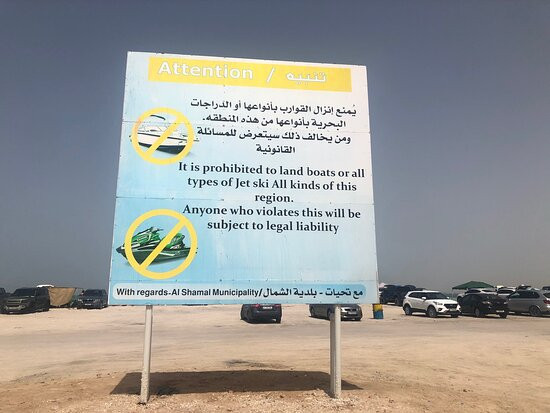 Azerbaijani Beach-Madinat Ash Shamal必去景点