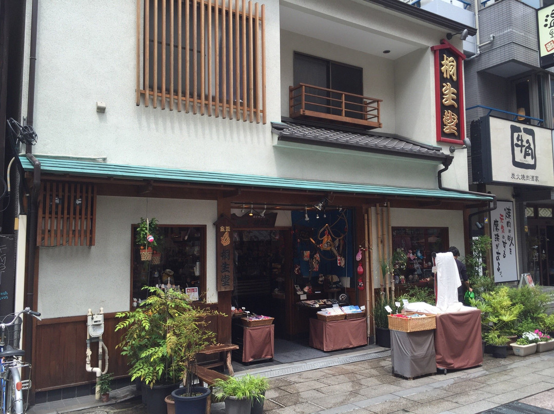 Kiryudo Asakusa-Asakusa必去景点