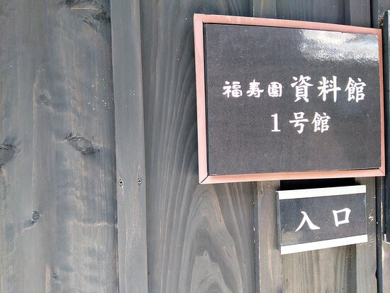 Kamikoma Chadonyagai-木津川市必去景点