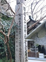 Enmeiji Temple-河内长野市必去景点