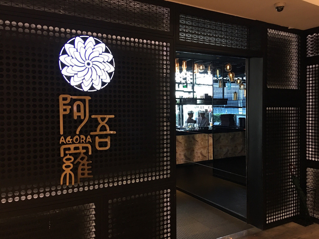 Agora Reel Shopping Mall