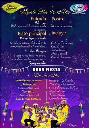 Hotel Cielo Azul主图