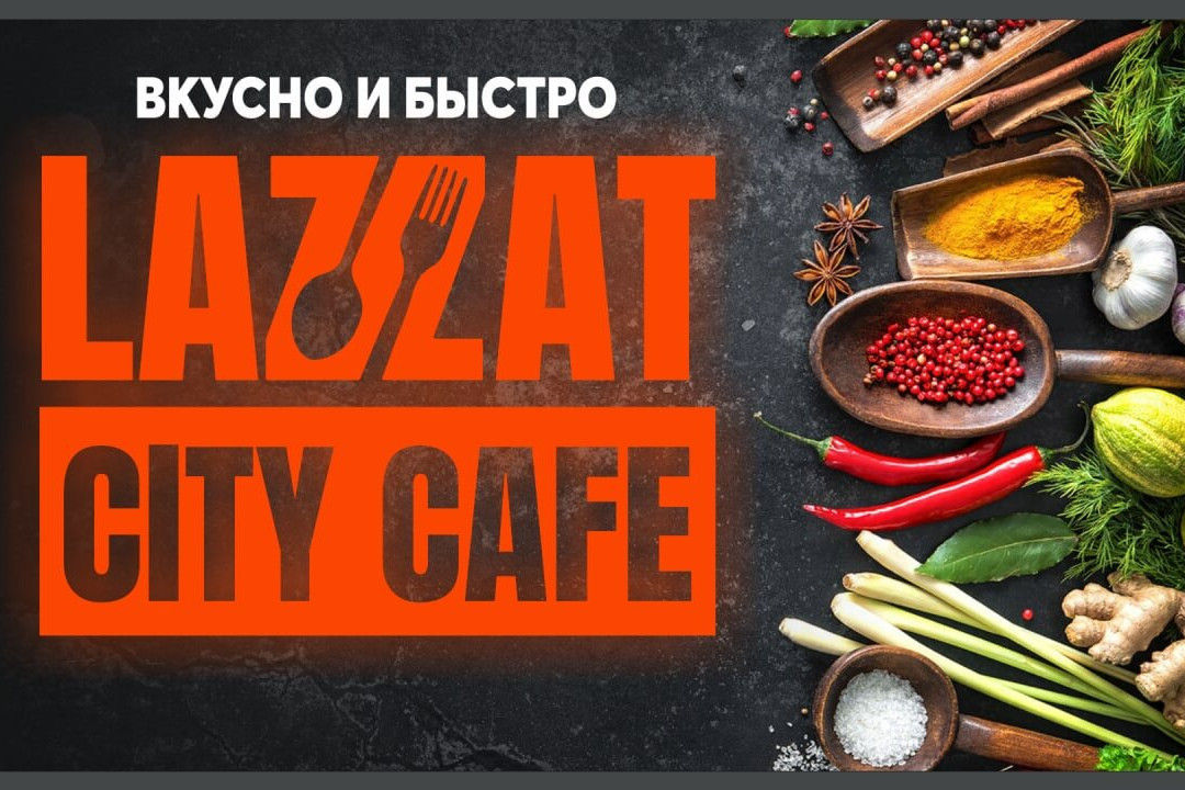 Lazzat City Cafe
