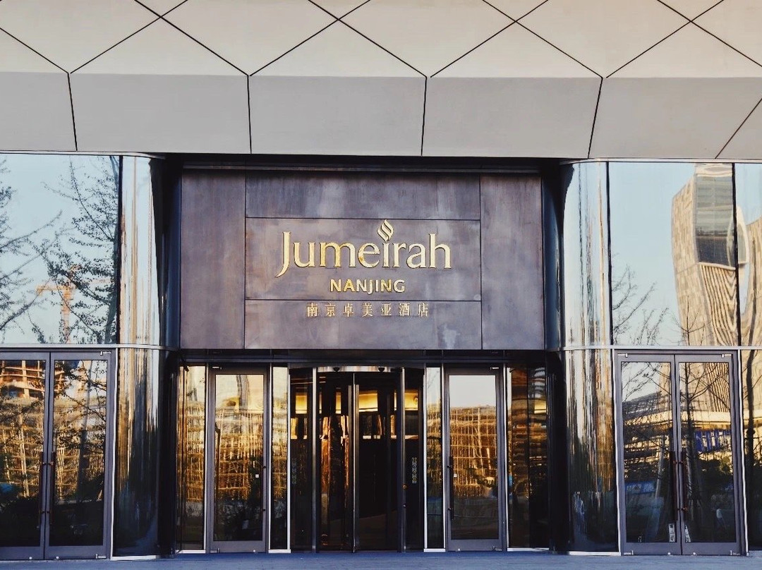 Jumeirah Nanjing主图