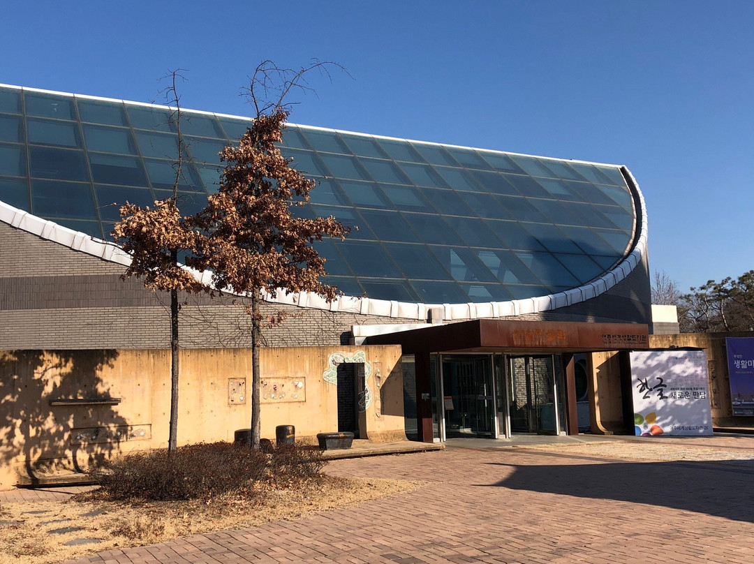 Yeoju World Ceramic Livingware Gallery