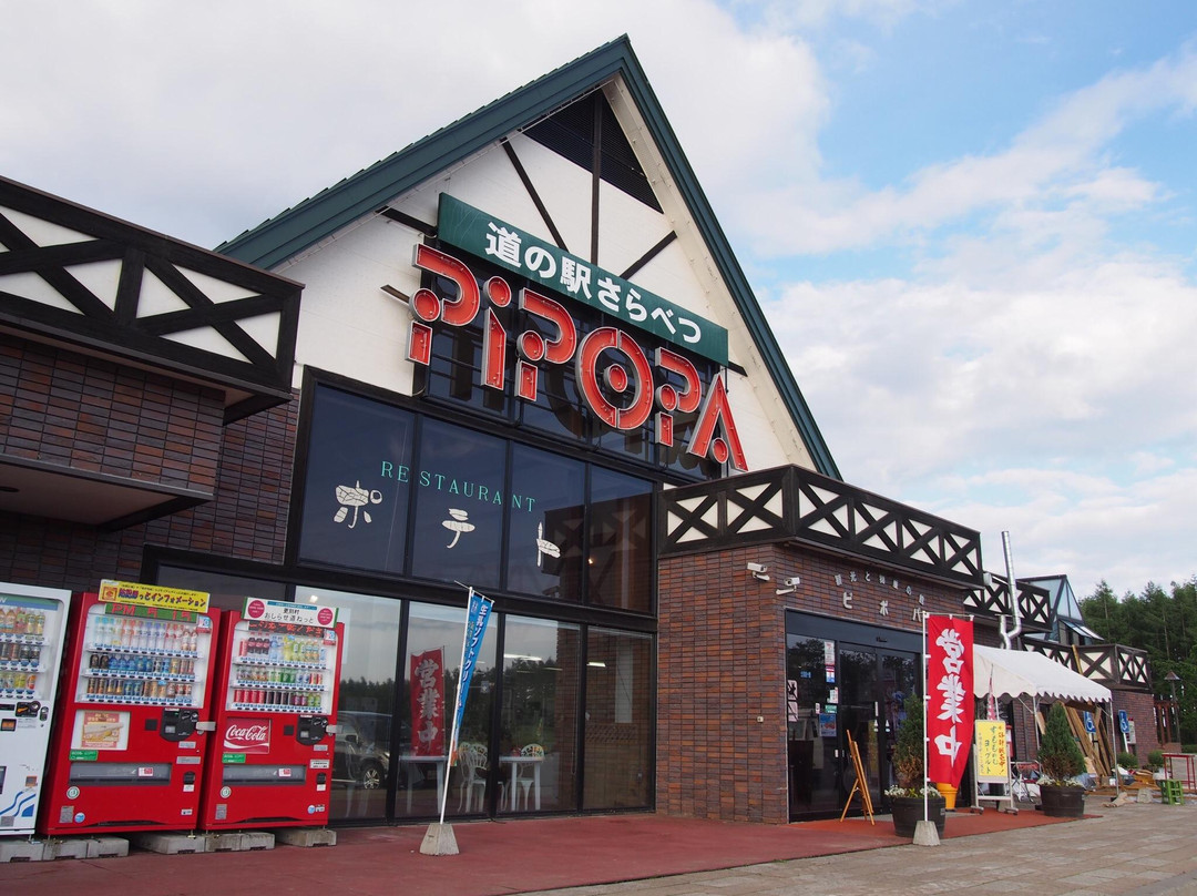 Michi-no-Eki Sarabetsu