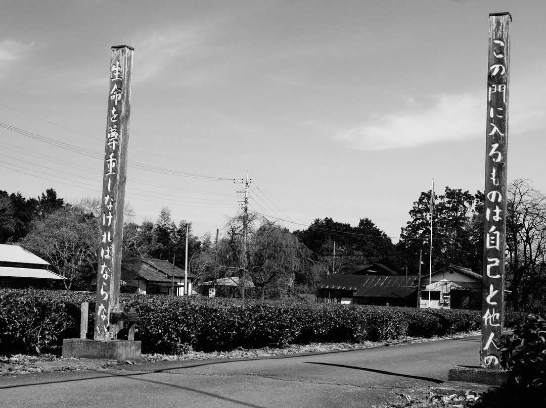 Atarashiki-Mura Museum景点图片