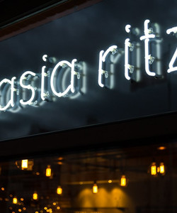 Ritz Restaurant餐厅图片