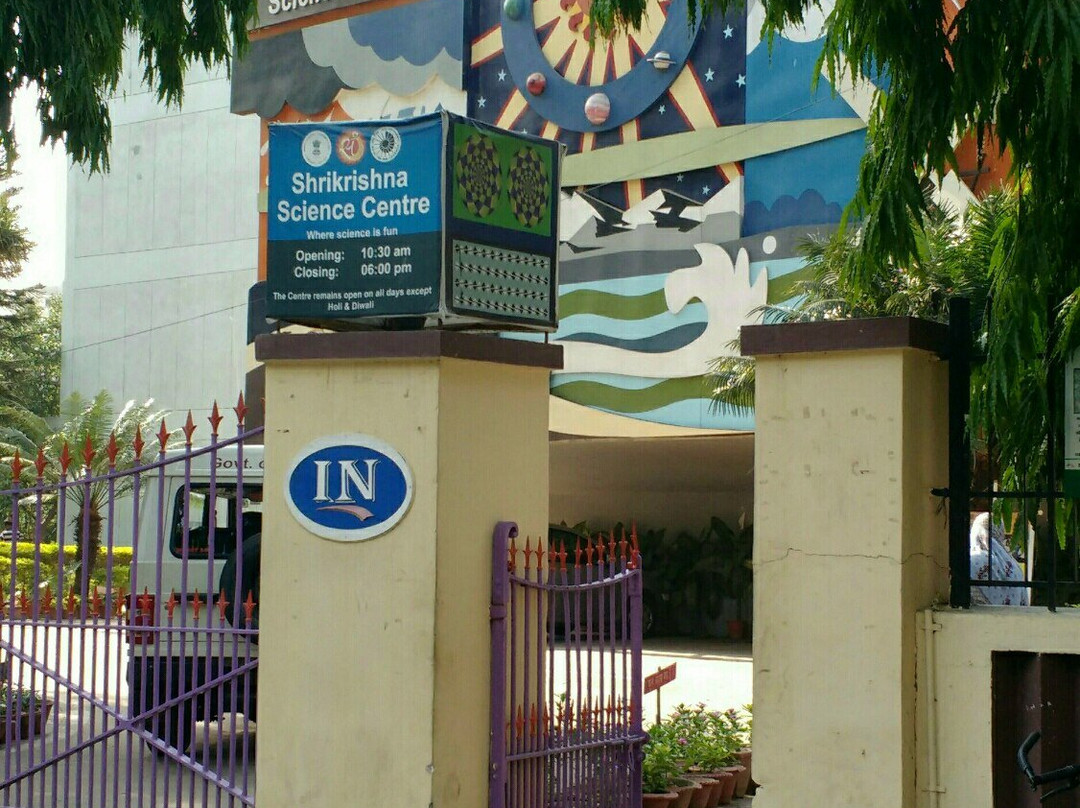 Srikrishna Science Centre景点图片