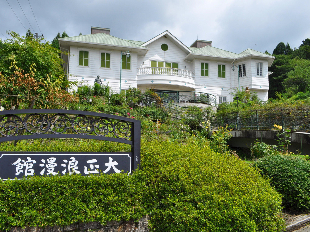 Taisho Roman Museum