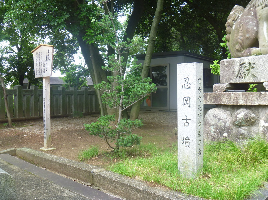 Shinobugaoka Kofun景点图片