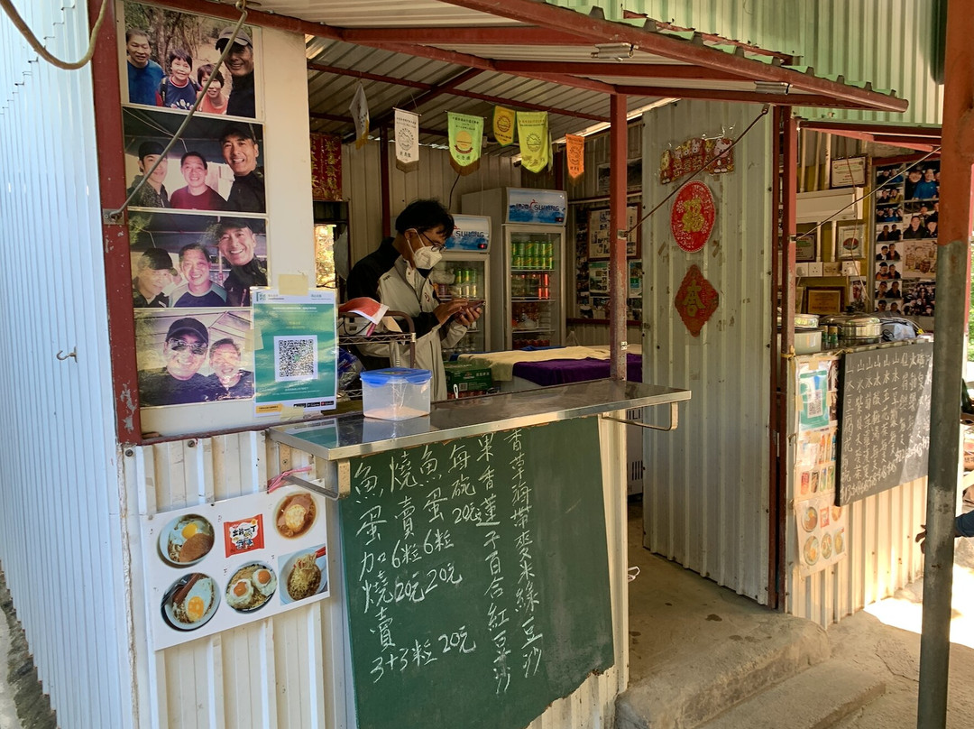 Hui Lam Store and Cafe主图