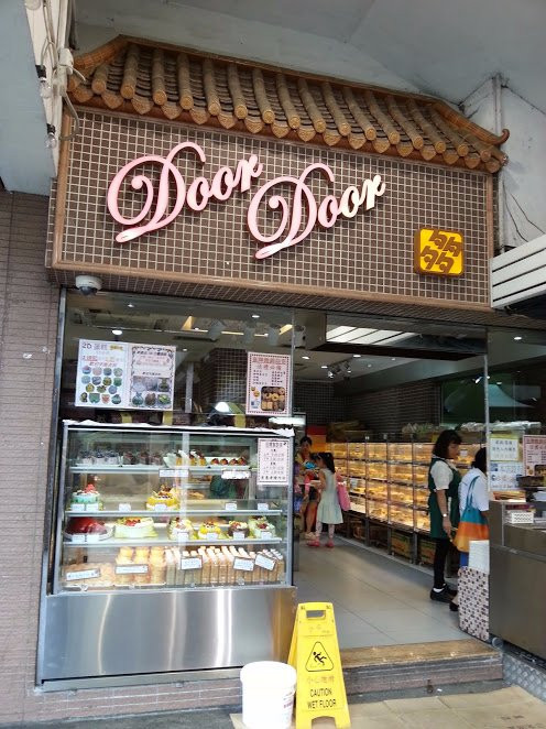 Door Door Bakery