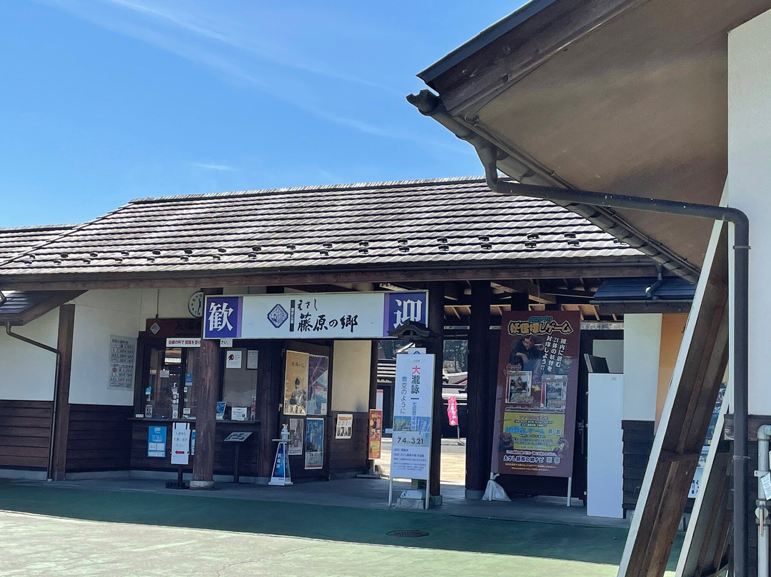 Esashi-Fuijiwara Heritage Park-奥州市必去景点