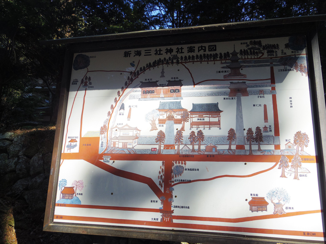 Shinkaisansha Shrine-佐久市必去景点