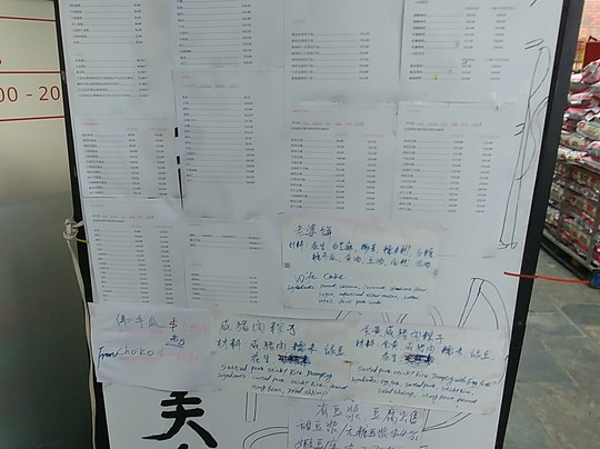 Yans Brothers Food Station