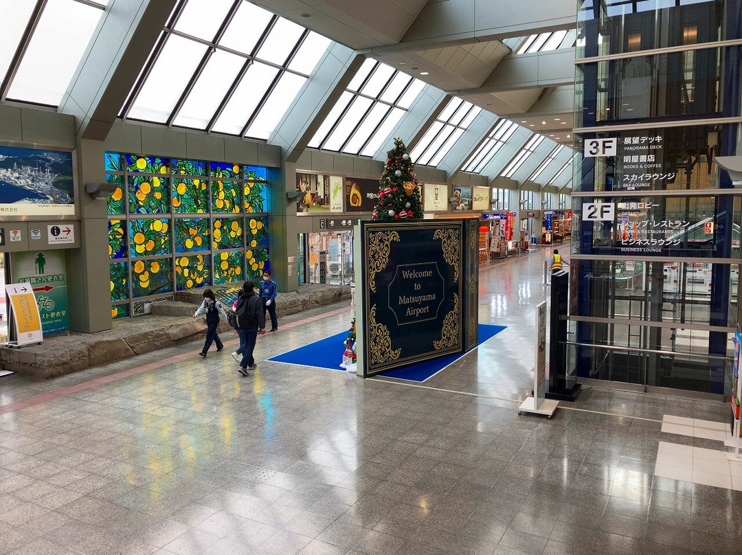 Matsuyama Airport Information Desk-松山市必去景点
