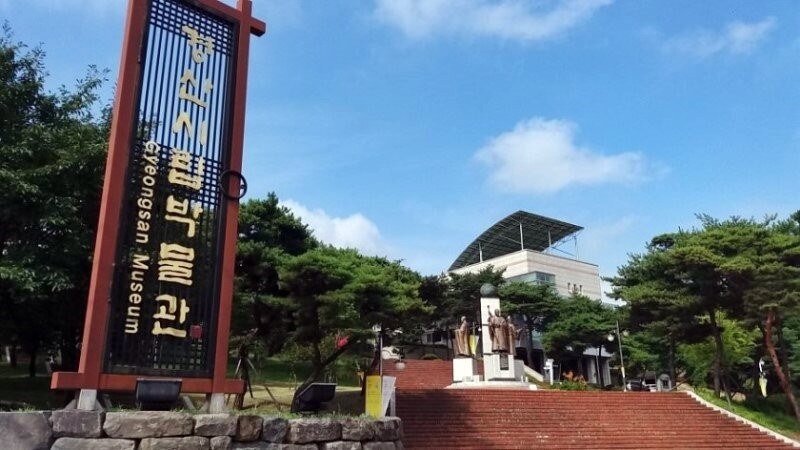 Gyeongsan Municipal Museum-庆山市必去景点