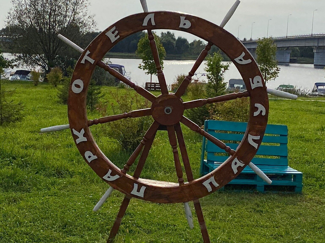 Paluba Park-Hotel主图