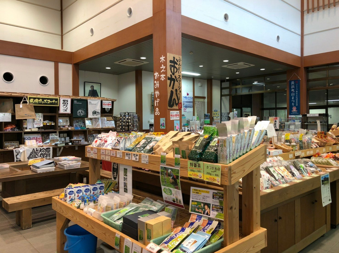 Kinomotocho Fureai Station Okan-长滨市必去景点
