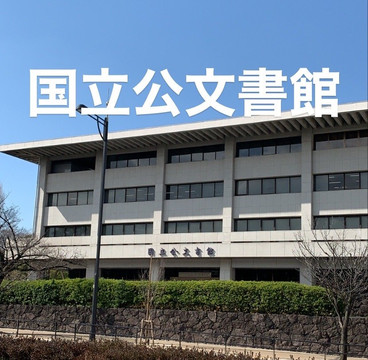 Imperial Palace Running Course-千代田区必去景点