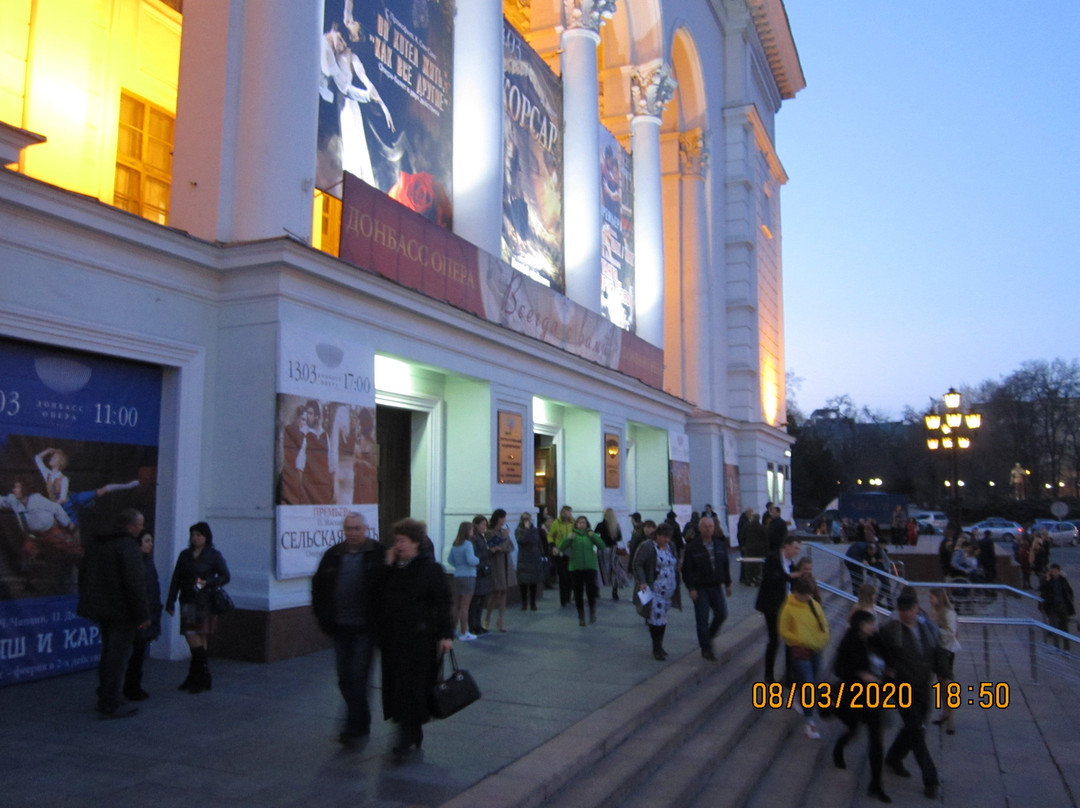 Donetsk National Academical Opera and Ballet Theatre-顿涅茨克必去景点