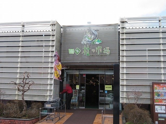 Market Sendai Mori no Ichiba-仙台市必去景点