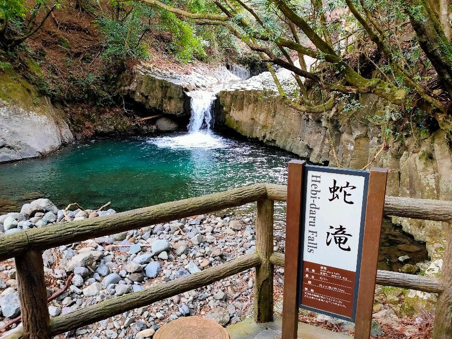 Hebi-daru Falls Kawazu Nanadaru Waterfalls-河津町必去景点
