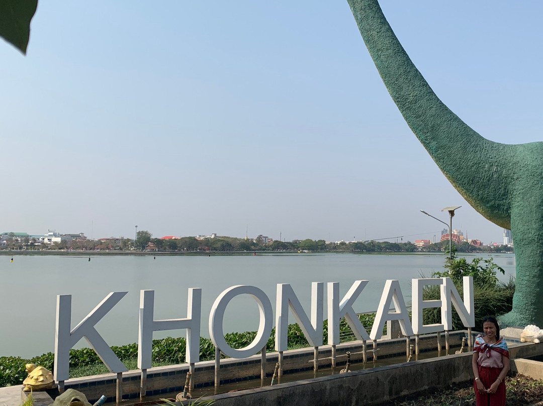 Bueng Kaen Nakhon Public Park景点图片
