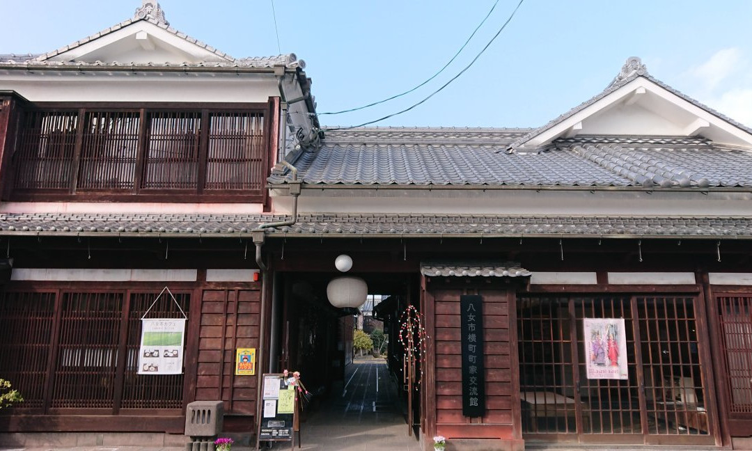 Yame Yokomachi Machiya Koryukan景点图片