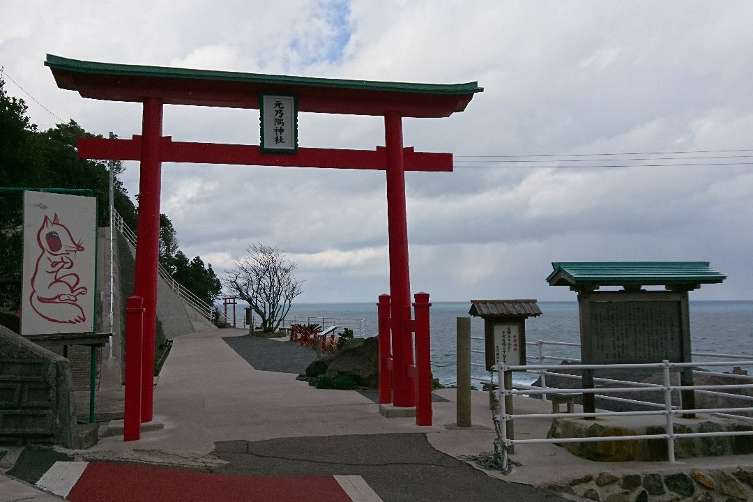 Motonosumi Shrine景点图片