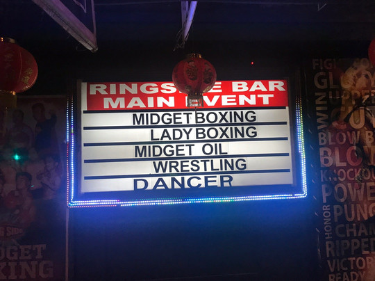 Ringside Bar-马卡蒂必去景点