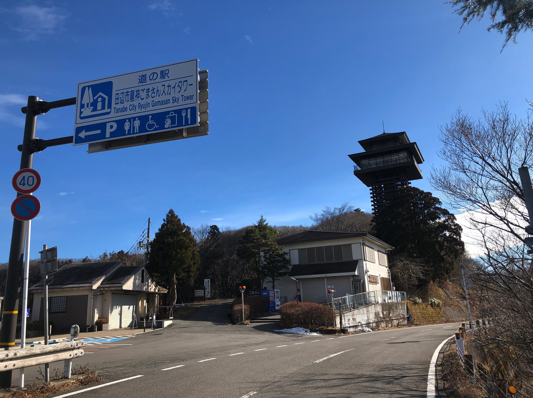 Gomasan Sky Tower-田边市必去景点