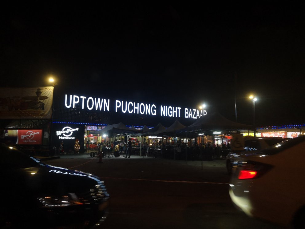 Uptown Puchong Night Bazaar景点图片
