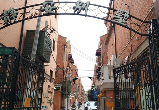 静安别墅-上海市必去景点