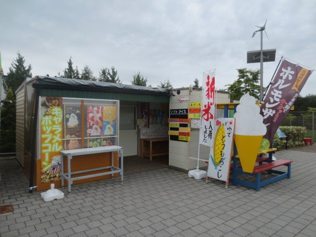 Yuni Parking Area Inbound-由仁町必去景点