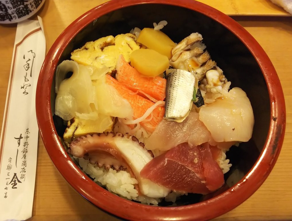 すし金