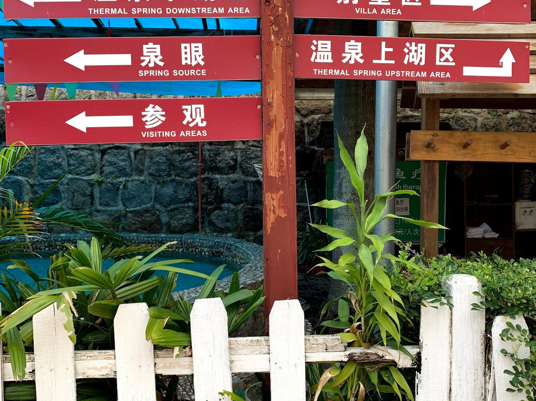 莲花山温泉-汕头市必去景点