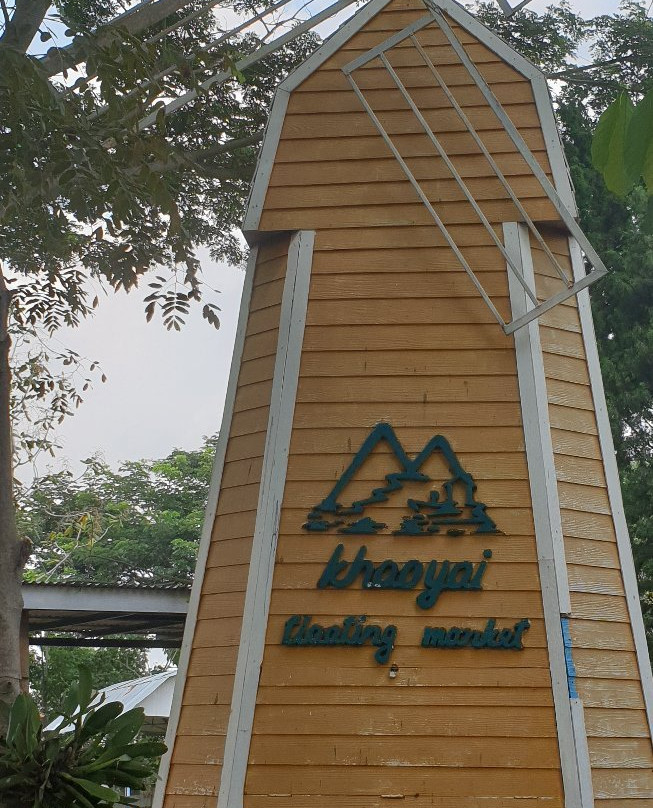 Khao Yai Floating Market景点图片