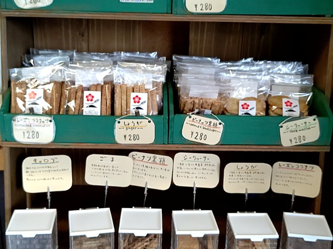 Yaedake Bakery-本部町必去景点