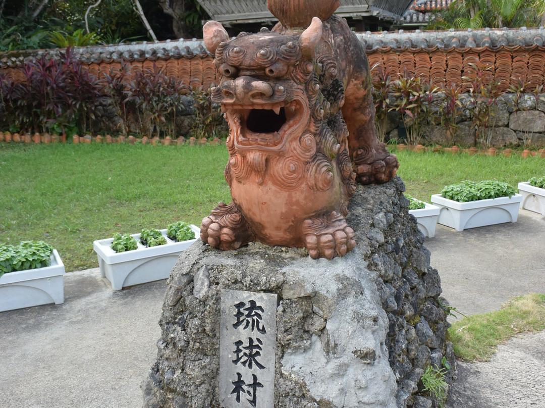 琉球之风体验王国景点图片