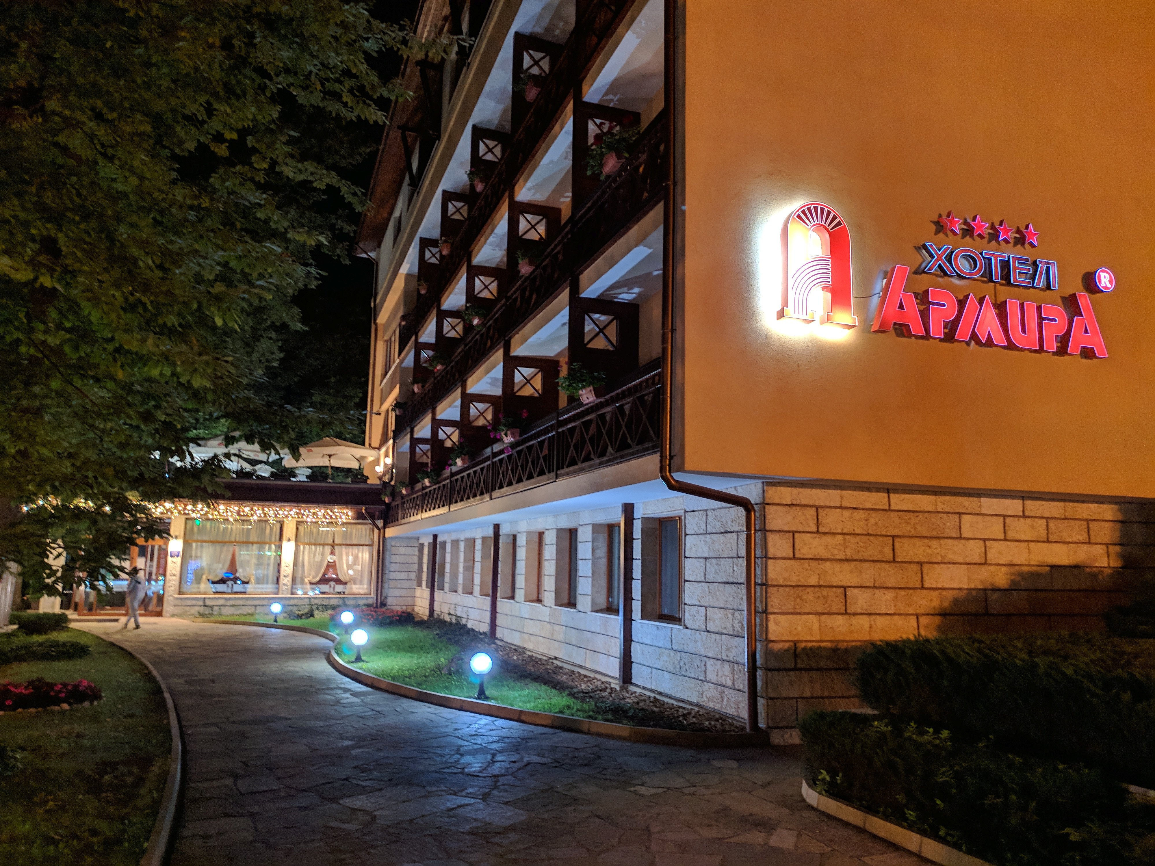 Hotel Armira-浴室
