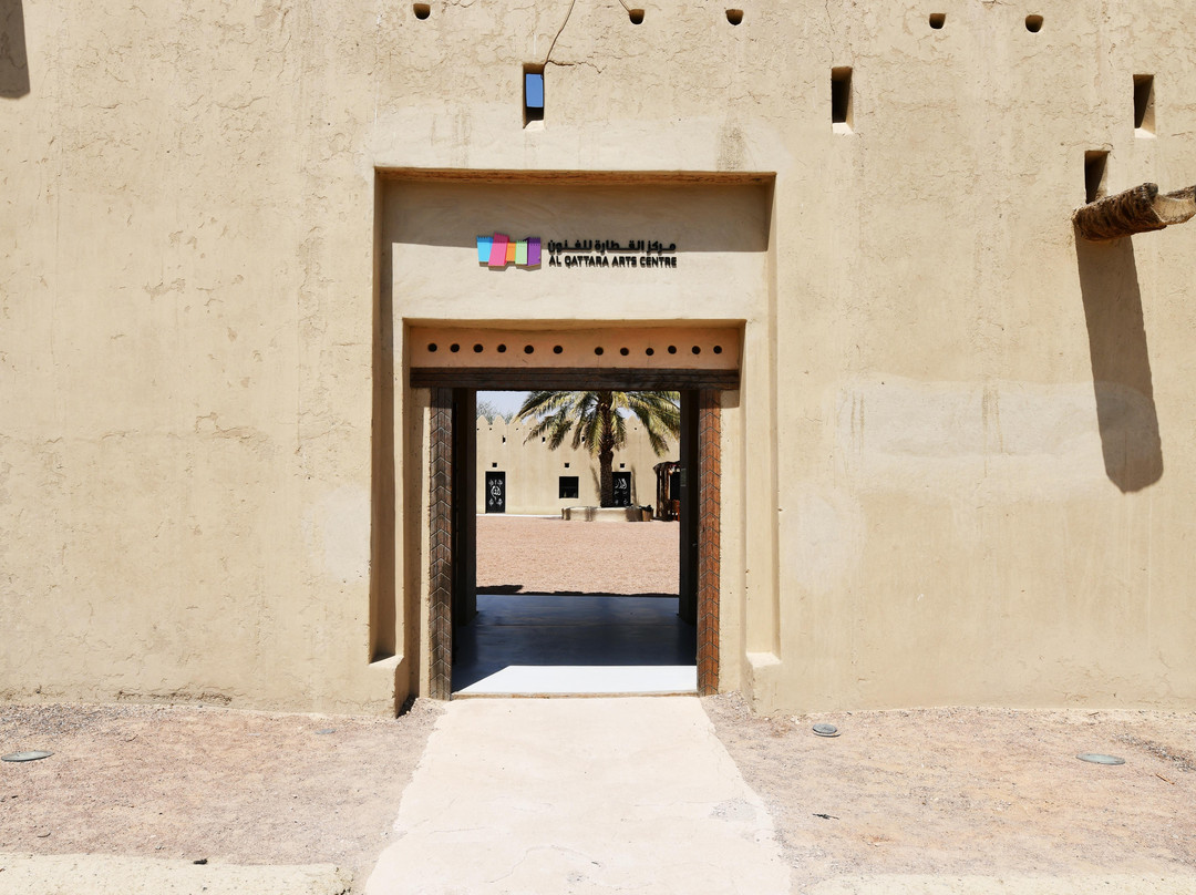 Al Qattara Arts Centre-艾因市必去景点