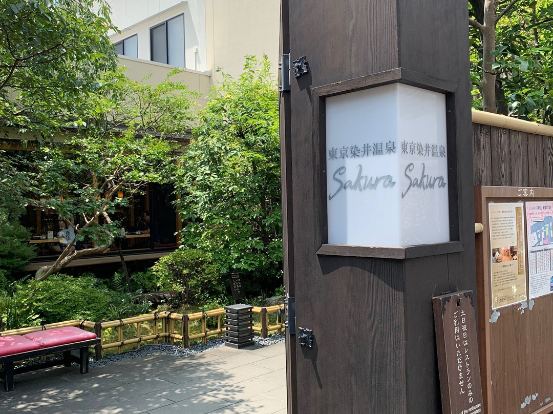 Tokyo Somei Spa Sakura-Komagome必去景点