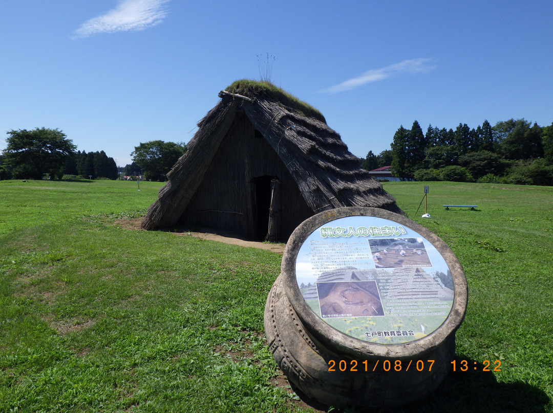 Futatsumori Shell Midden景点图片