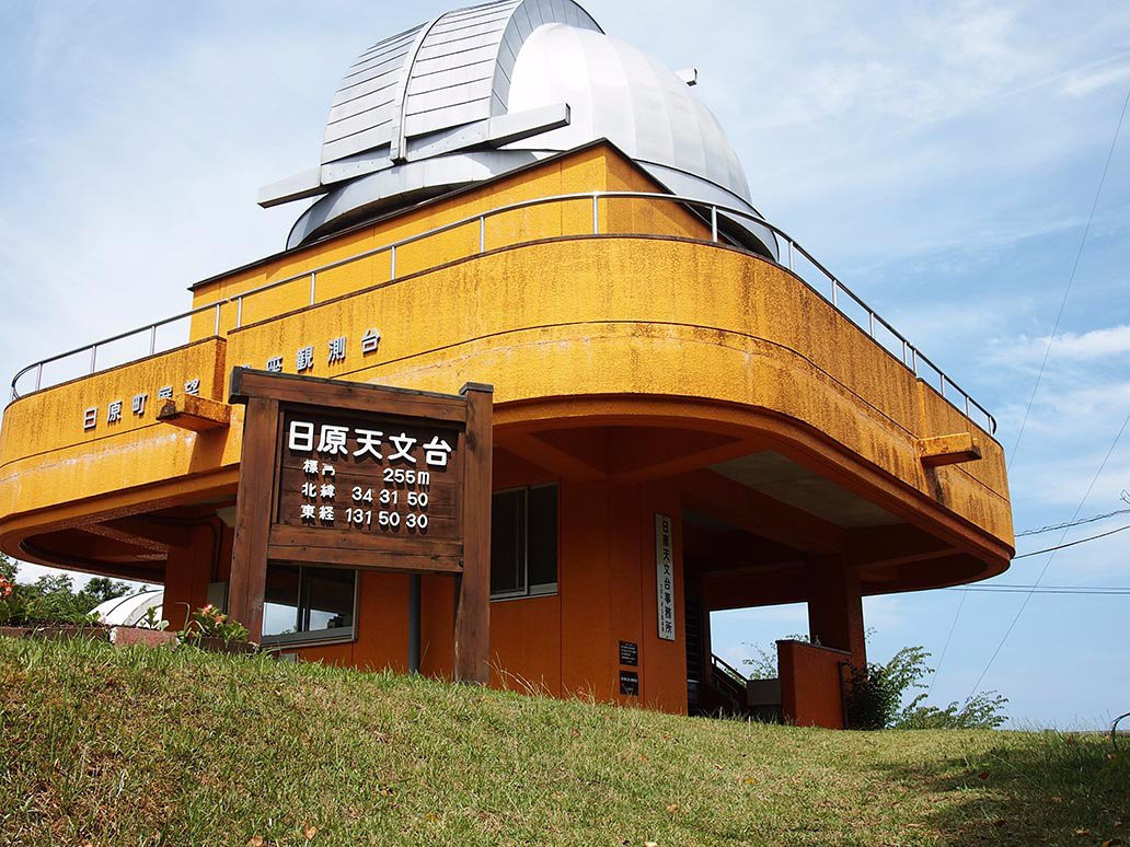 Pension Hokutosei主图