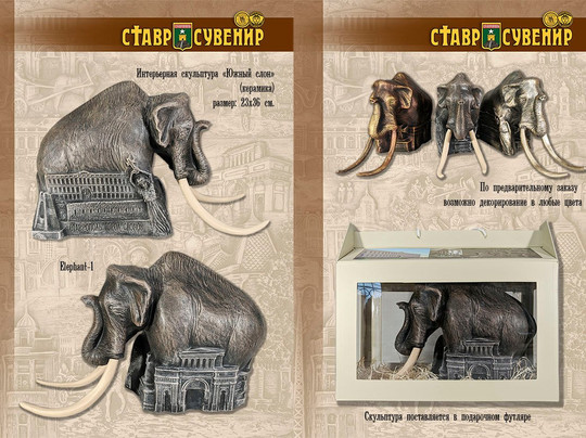 Masterskaya Podarkov/ Gift Shop-Stavropol必去景点