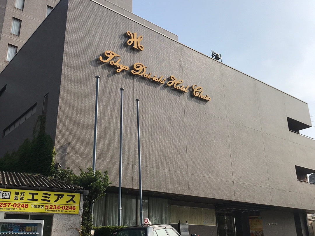 Tokyo Dai-Ichi Hotel Shimonoseki主图