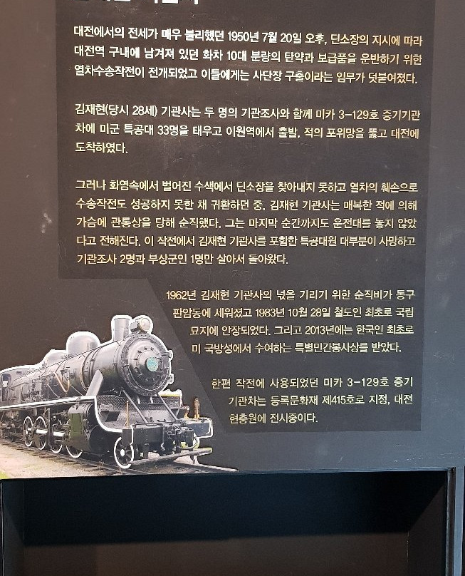 Daejeon Modern History Exhibition Hall-大田必去景点